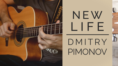 New Life - Dmitry Pimonov (Original Fingerstyle)