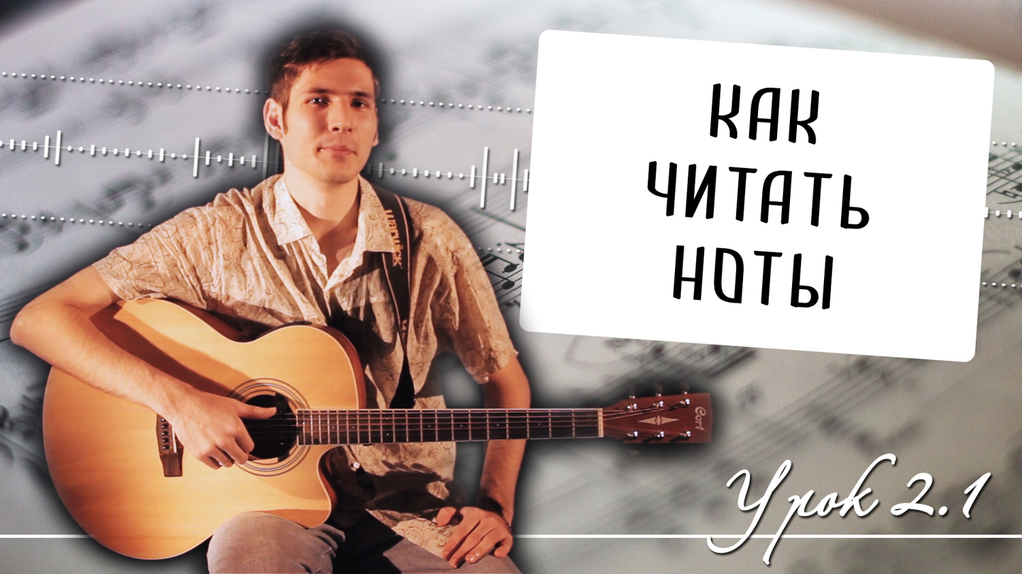 Guitar Chord C5: Structure, Notes and Theory